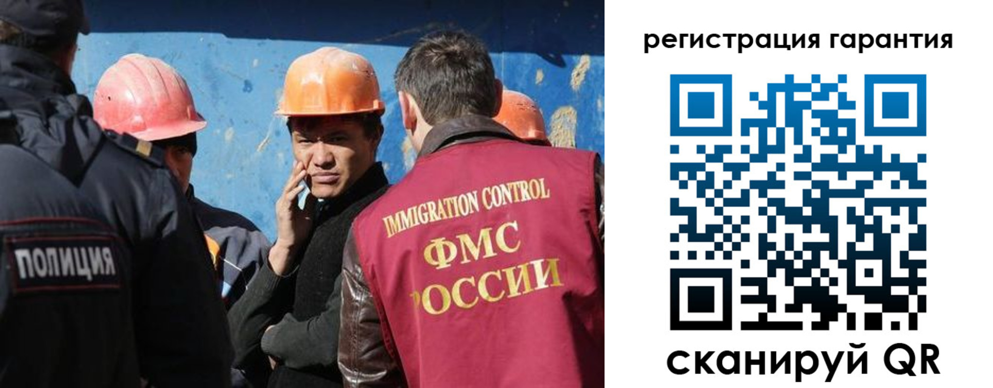 регистрация в Кизилюрте