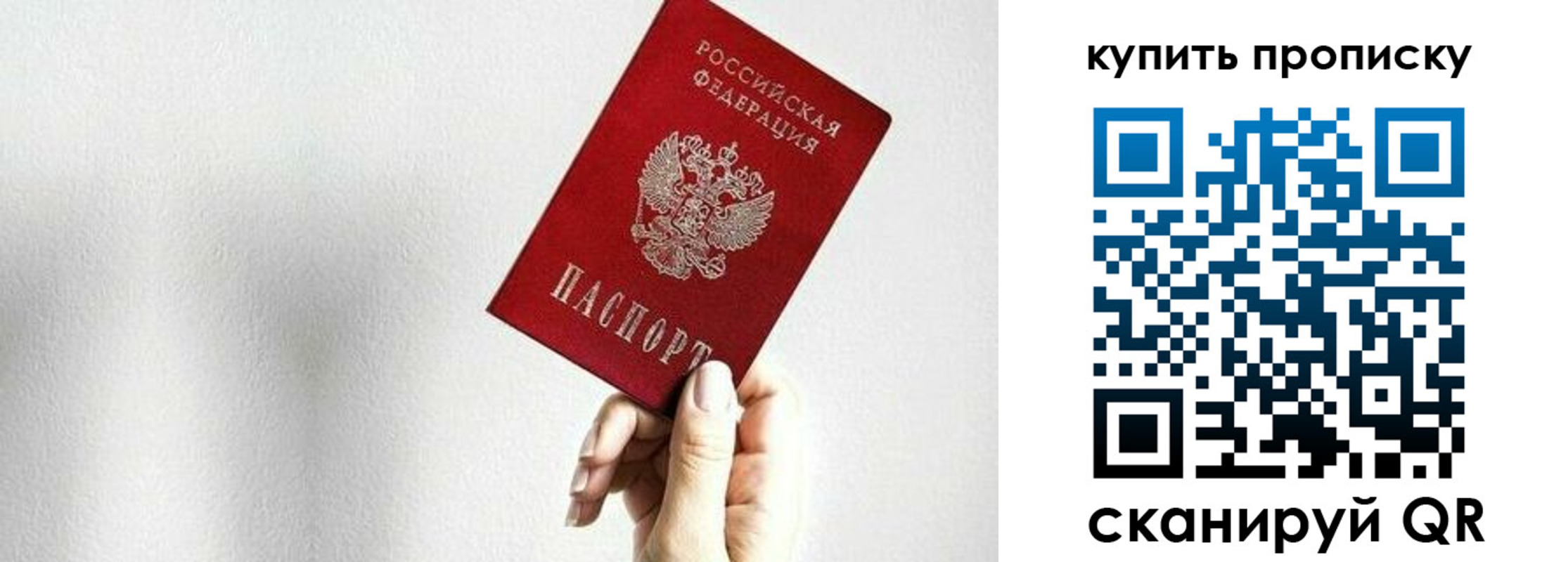временная регистрация 2025 в Кизилюрте
