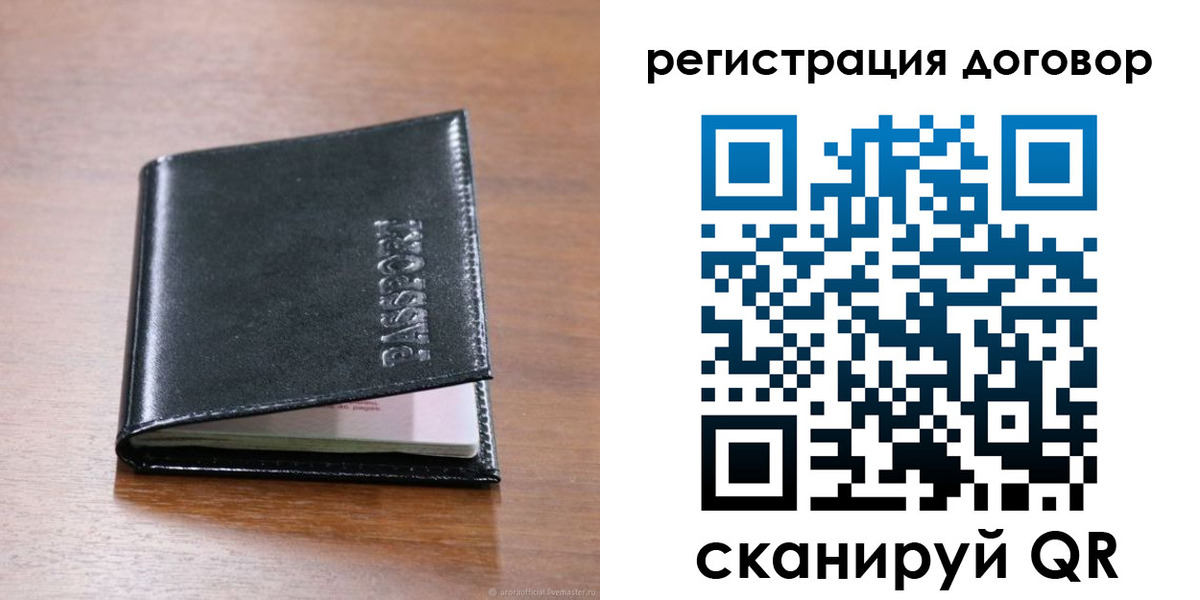 временная регистрация недорого в Кизилюрте