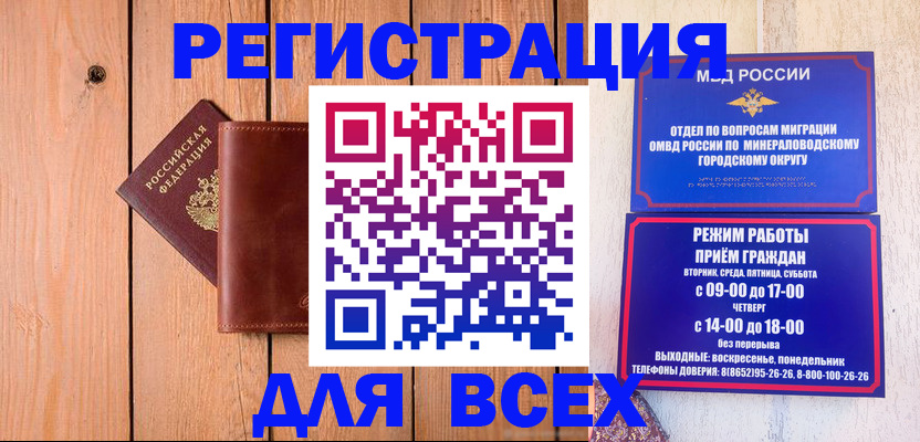 временная регистрация госуслуги в Кизилюрте