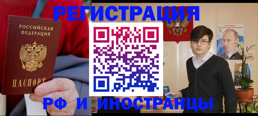 регистрация для школы в Кизилюрте